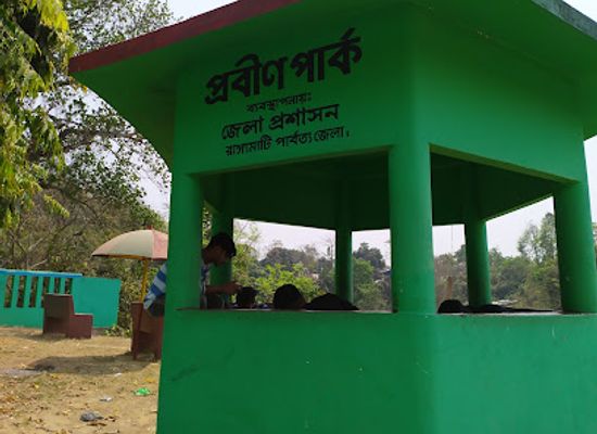 bangladesh/rangamati/attraction/probhin-park