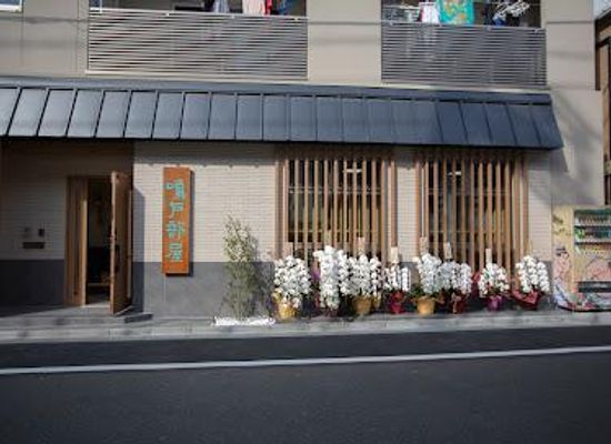 japan/tokyo/attraction/naruto-beya-sumo-stable