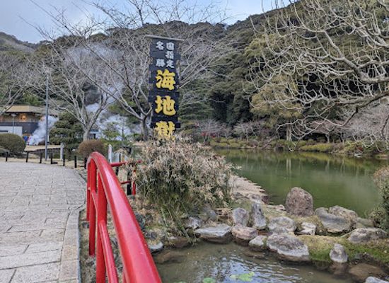japan/buzen/attraction/hells-of-beppu