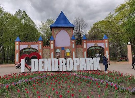 ukraine/kropyvnytskyi/attraction/city-dendropark