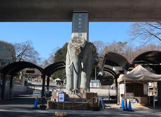 japan/sagami/attraction/tama-zoological-park