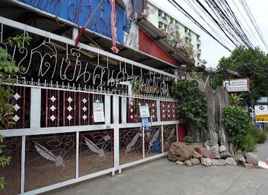 thailand/chiang-mai/nimmanhaemin/attraction/museum-of-world-insects-and-natural-wonders