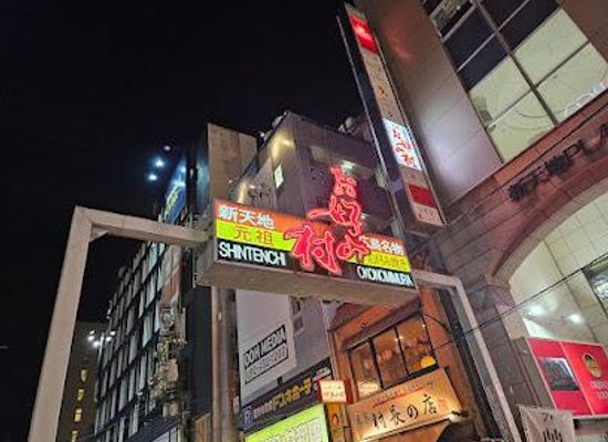 japan/hiroshima/attraction/okonomimura