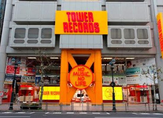 japan/kai/attraction/tower-records-shibuya