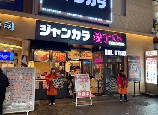 japan/osaka/attraction/jankara-dotombori-karaoke