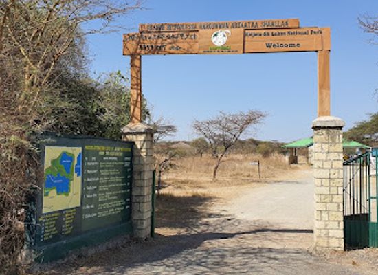 ethiopia/gurage/attraction/entrance-gate-abijata-shalla-lakes-national-park