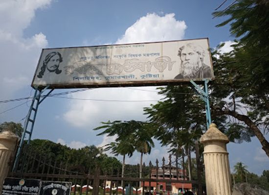 bangladesh/rajshahi-division/attraction/shilaidaha-rabindra-kuthibari