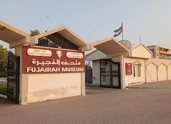 united-arab-emirates/fujairah/attraction/fujairah-museum