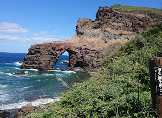 japan/oki/attraction/tsutenkyo-arch