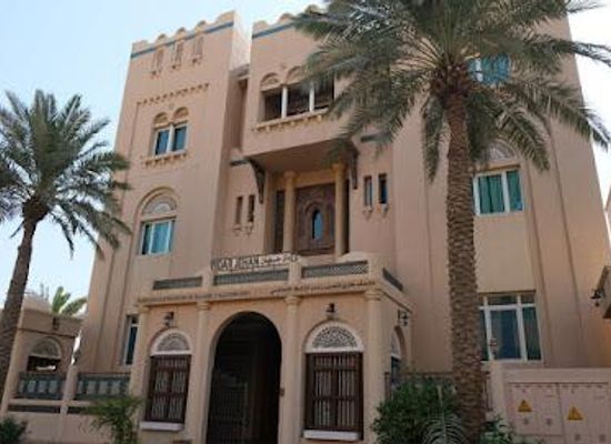 kuwait/ahmadi/attraction/tareq-rajab-museum-of-islamic-calligraphy