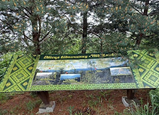 ukraine/slavske/attraction/resting-point-on-the-mountain