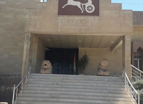 iraq/dohuk-governorate/attraction/national-museum