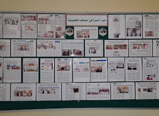 kuwait/al-asimah-governorate/attraction/mbr-alal-walasahab