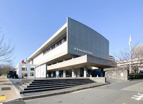 japan/tokyo/attraction/the-national-museum-of-modern-art-tokyo