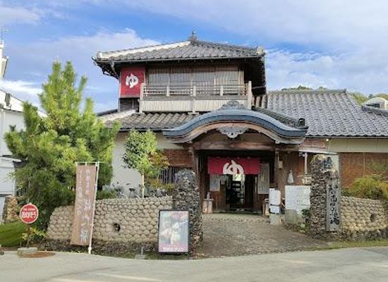 japan/tango/attraction/chie-no-yu-hot-spring