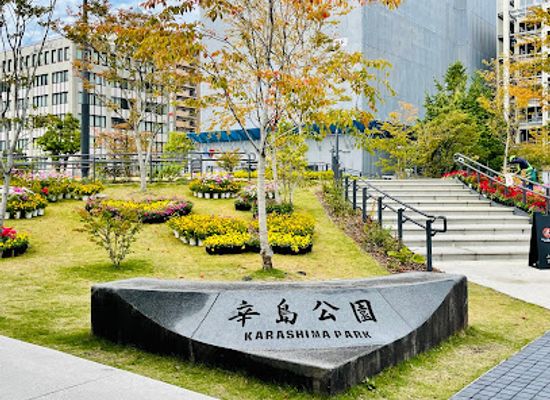 japan/kyushu/attraction/karashima-park