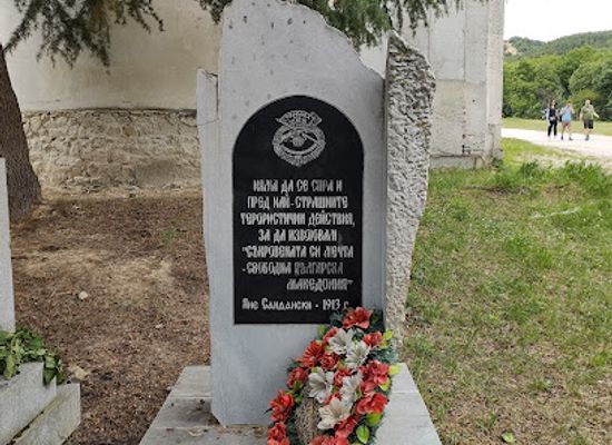 bulgaria/pirin-macedonia/attraction/yane-sandanski-s-tombstone