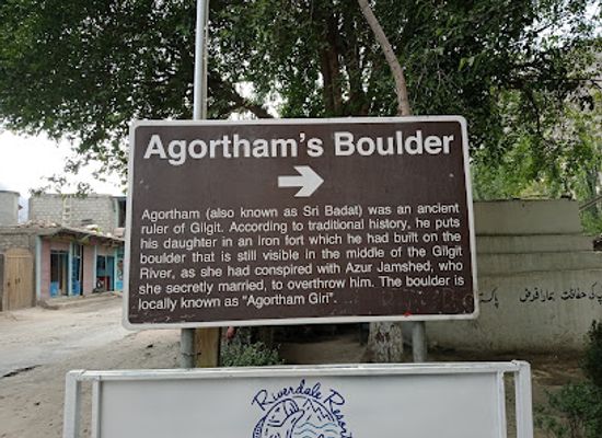 pakistan/gilgit-baltistan/attraction/agortham-s-boulder