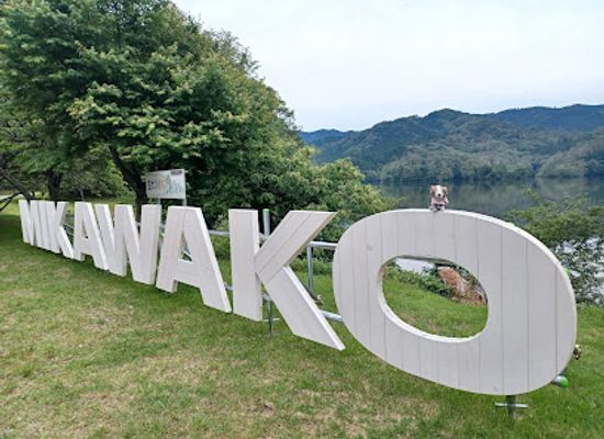 japan/mikawa/attraction/mikawako