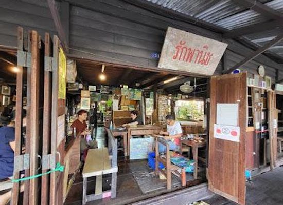thailand/western-thailand/attraction/the-artist-house-bangkok