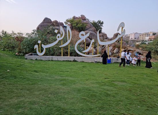 saudi-arabia/jazan/attraction/the-art-street