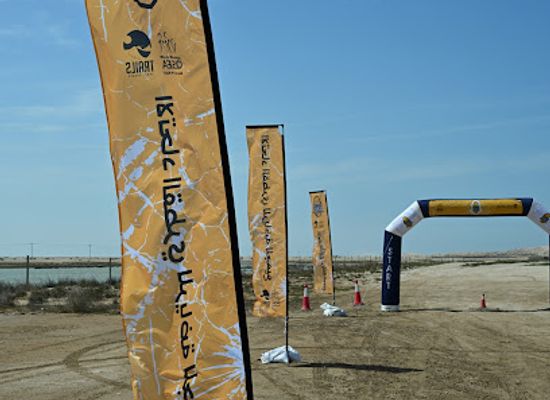 qatar/fuwairit-beach/attraction/rocky-mtb-trail