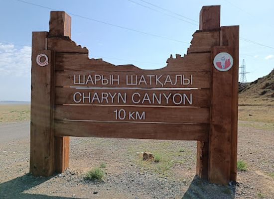 kazakhstan/bartogay-lake/attraction/charyn-canyon-monument-sign