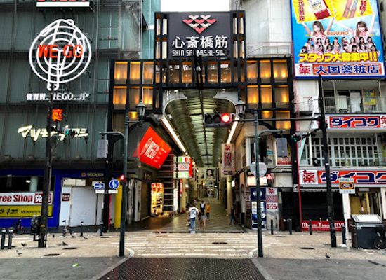 japan/osaka/dotonbori/attraction/shinsaibashi-suji-shopping-street