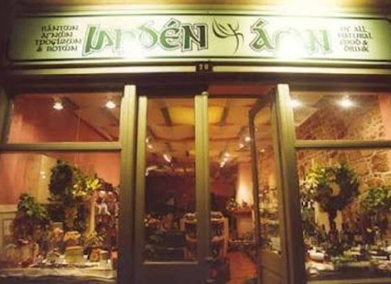 greece/chania/attraction/miden-agan