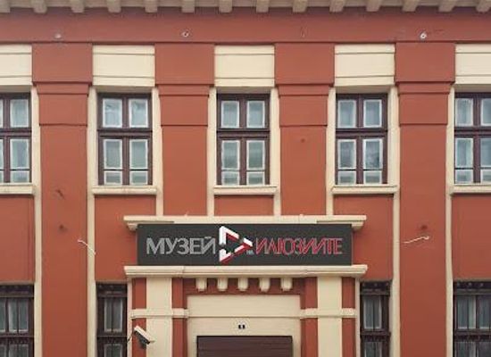 bulgaria/moesia/attraction/museum-of-illusions