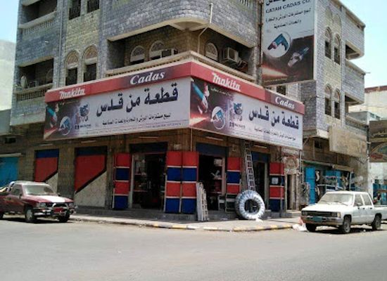 yemen/amran/attraction/bridge-of-taiz-st-round