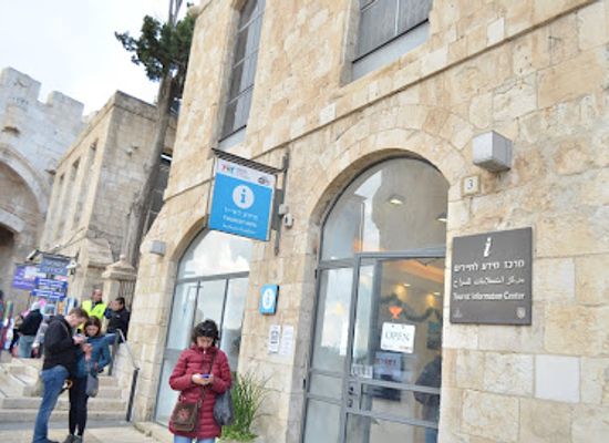 israel/central-district/attraction/tourist-information-center