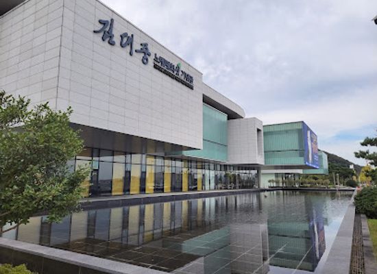 south-korea/south-jeolla-province/attraction/kim-dae-jung-nobel-peace-prize-memorial