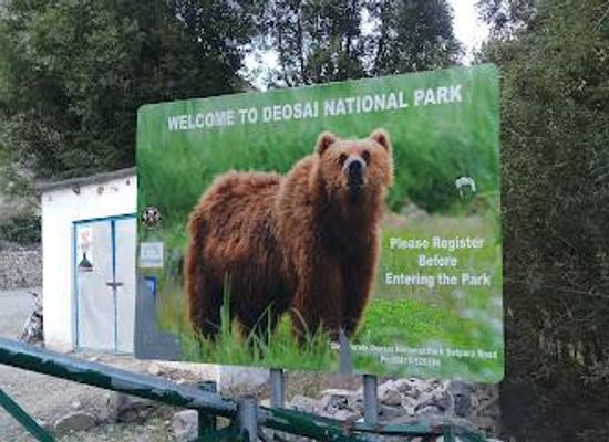 pakistan/skardu/attraction/italian-k2-museum-skardu