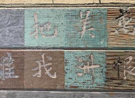 california/bay-area/attraction/angel-island-immigration-station-foundation