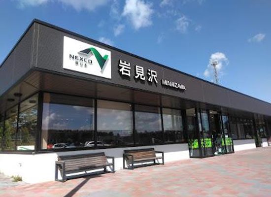 japan/sapporo/attraction/iwamizawa-service-area-down