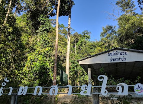 thailand/satun/attraction/sai-chai-waterfall