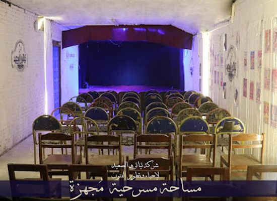 egypt/upper-egypt/attraction/teatro-upper-egypt