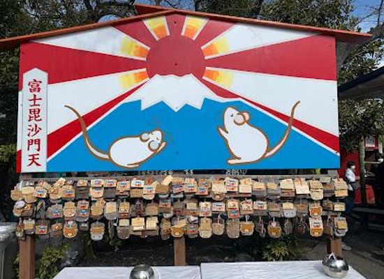 japan/izu/attraction/myohoji