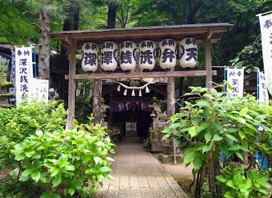 japan/hakone/attraction/fukazawa-zeniarai-benzaiten-shrine