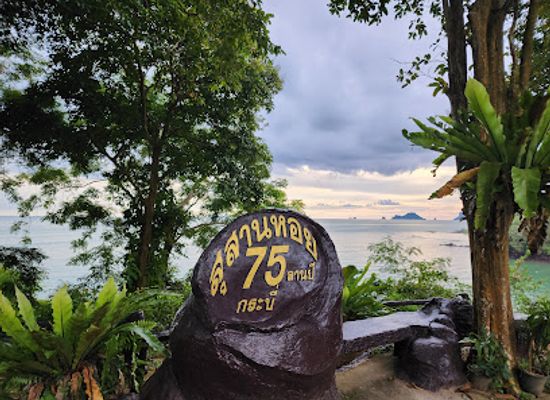 thailand/krabi-province/attraction/shell-cemetery