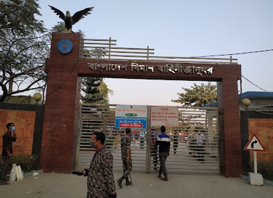 bangladesh/madhupur-tract/attraction/bangladesh-air-force-museum