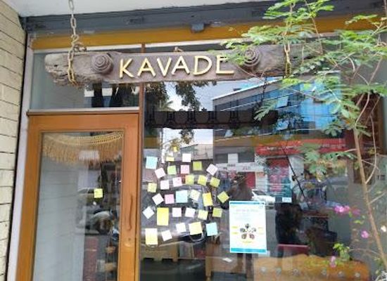 india/bengaluru/attraction/kavade-store-please-reserve-your-time-slot-before-visiting