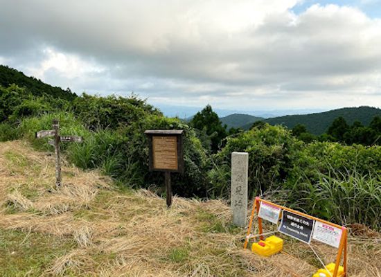 japan/kinki-kansai/attraction/shiomi-togego-e-mountain-pass-crossing