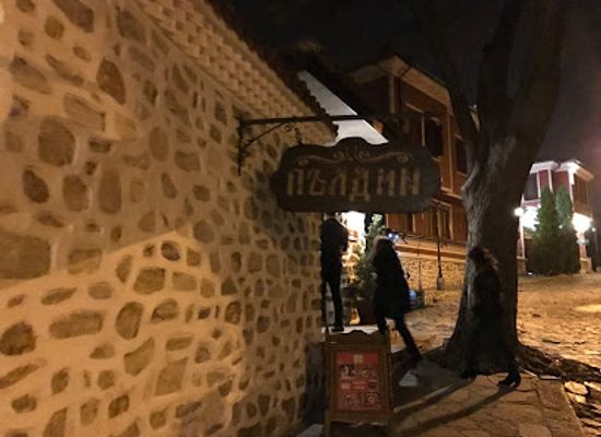 bulgaria/plovdiv-region/attraction/dervish-monastery-plovdiv