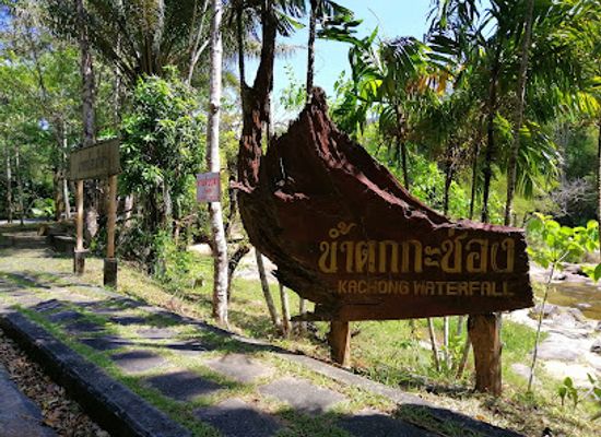 thailand/trang/attraction/namtok-khao-chong