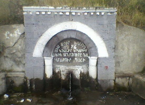 armenia/gegharkunik/attraction/SALOV AGHBYUR