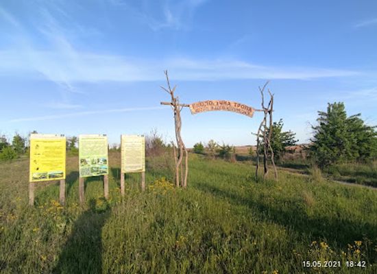 ukraine/pryazovia/attraction/bilosarayskyy-ornitolohichnyy-zapovidnyk