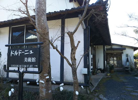 japan/yufuin/attraction/dorudonyu-museum