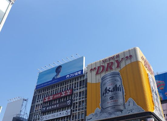 japan/osaka/dotonbori/attraction/dotonbori-glico-sign